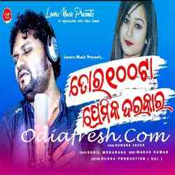 Tora Sahetaa Premika Darkar